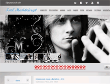 Tablet Screenshot of glebmusic.com